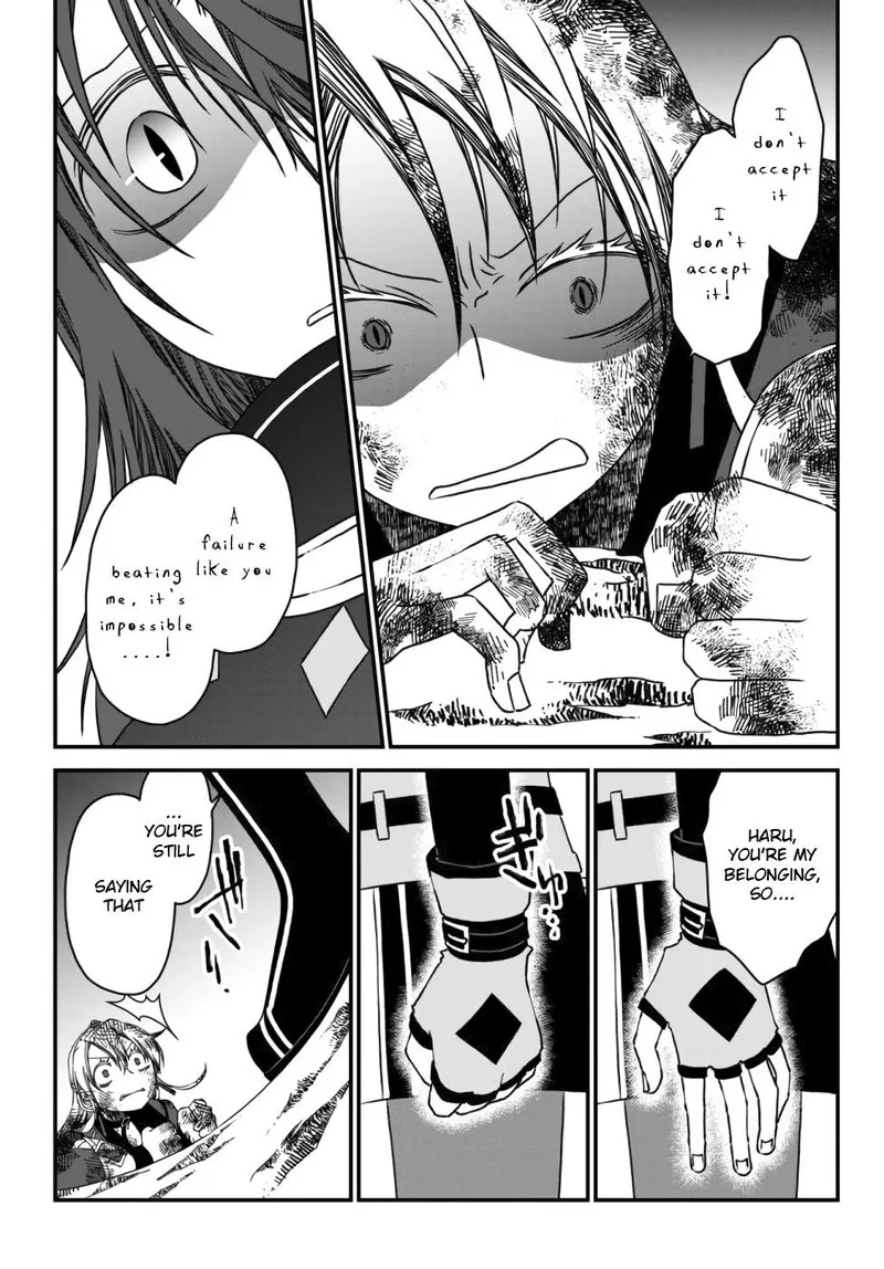 Tsuihou no Kenja, Sekai wo Shiru Chapter 4 page 3
