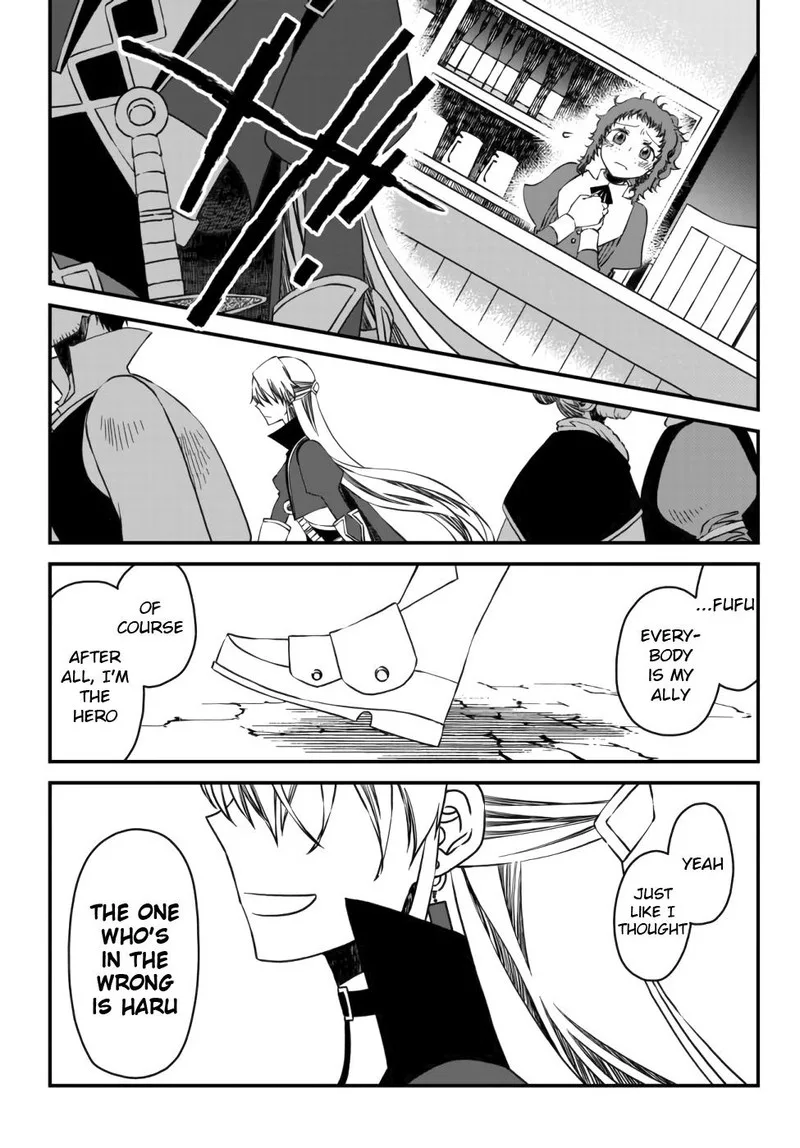 Tsuihou no Kenja, Sekai wo Shiru Chapter 4 page 15