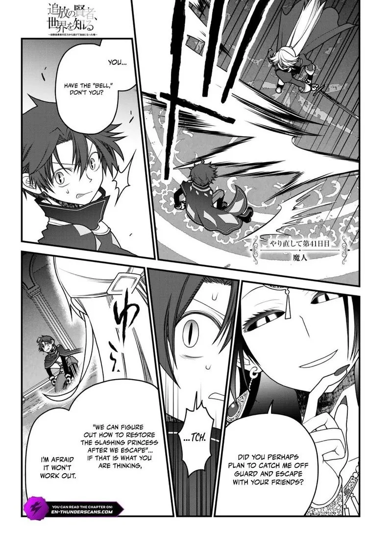 Tsuihou no Kenja, Sekai wo Shiru Chapter 41 page 1