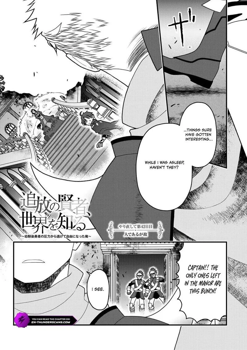 Tsuihou no Kenja, Sekai wo Shiru Chapter 42 page 1