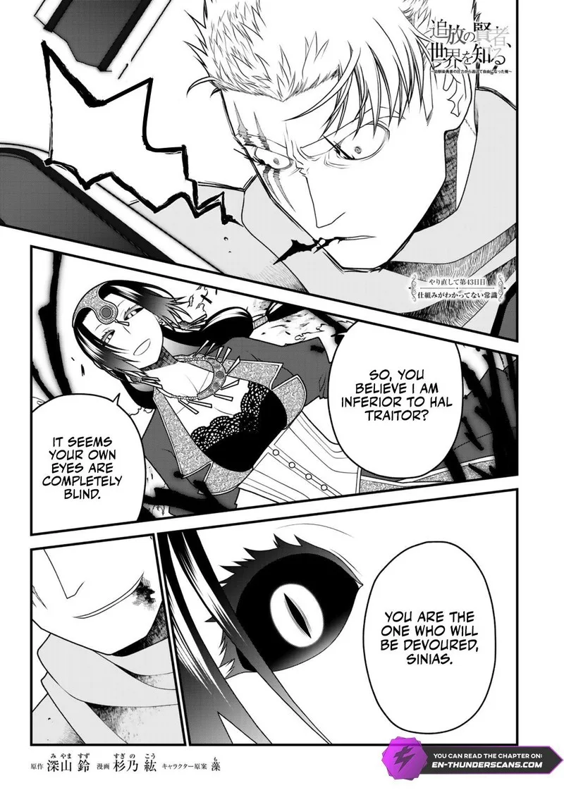 Tsuihou no Kenja, Sekai wo Shiru Chapter 43 page 1