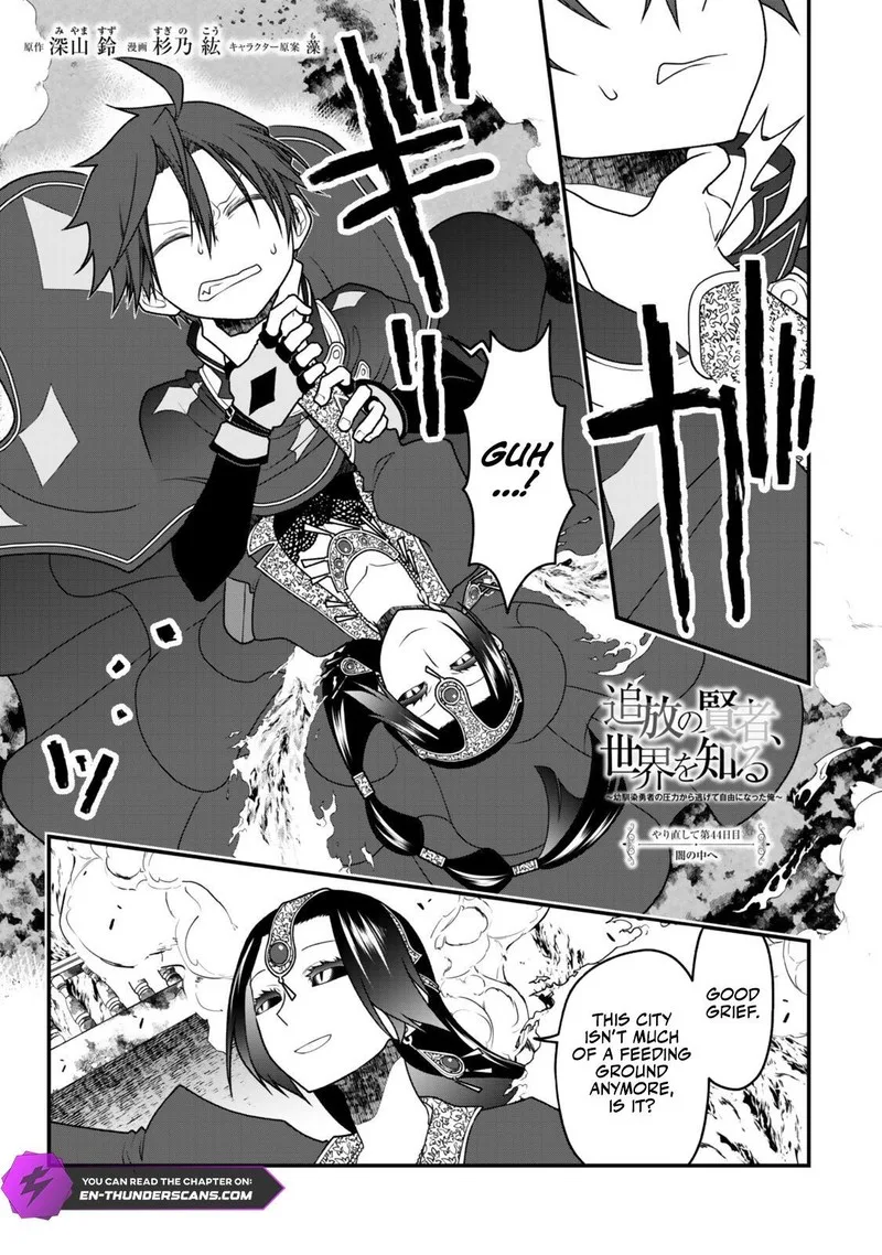 Tsuihou no Kenja, Sekai wo Shiru Chapter 44 page 1