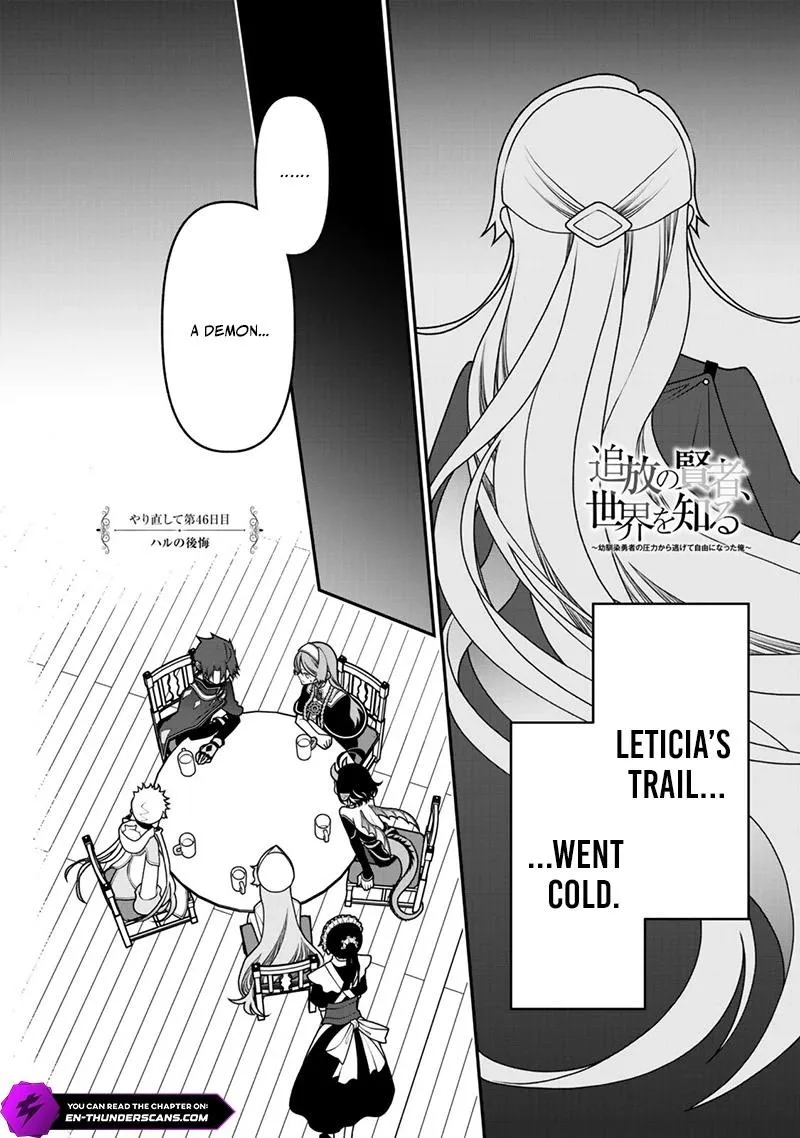 Tsuihou no Kenja, Sekai wo Shiru Chapter 46 page 2