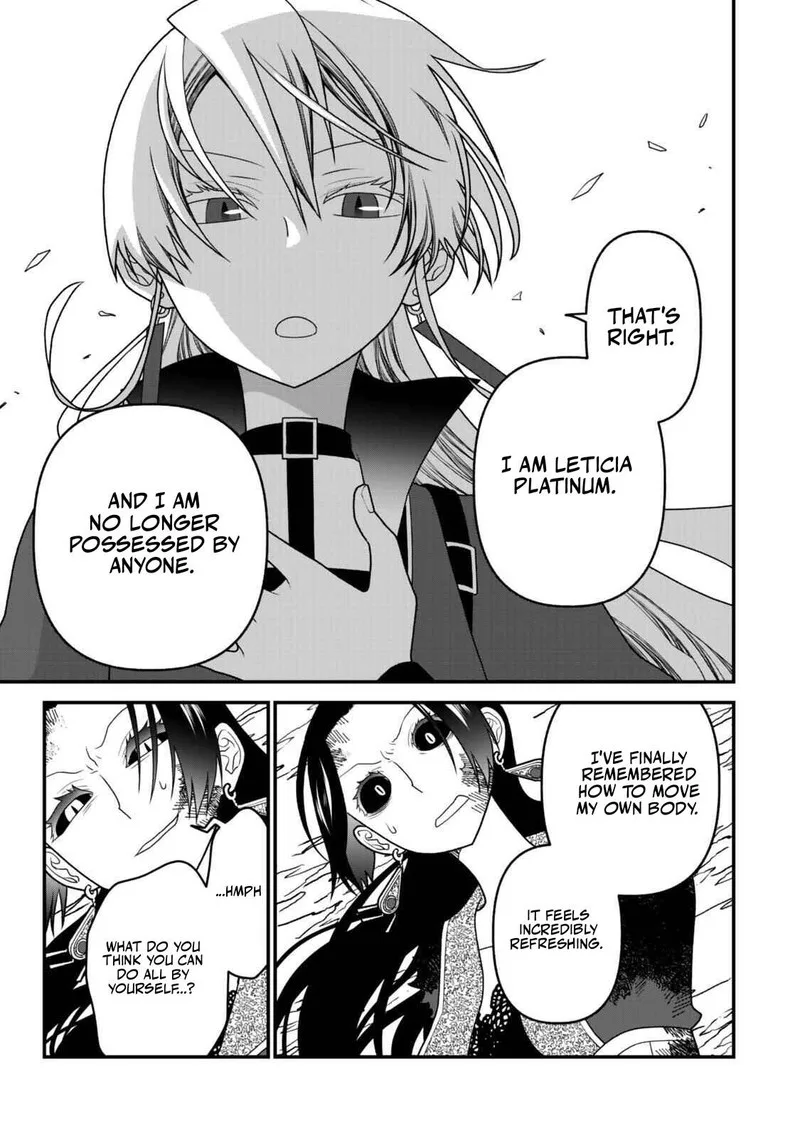 Tsuihou no Kenja, Sekai wo Shiru Chapter 47 page 7