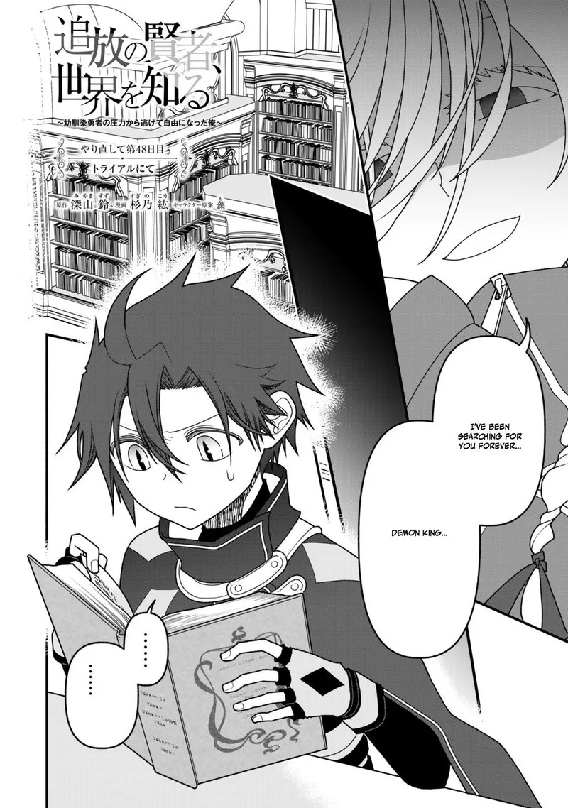 Tsuihou no Kenja, Sekai wo Shiru Chapter 48 page 2