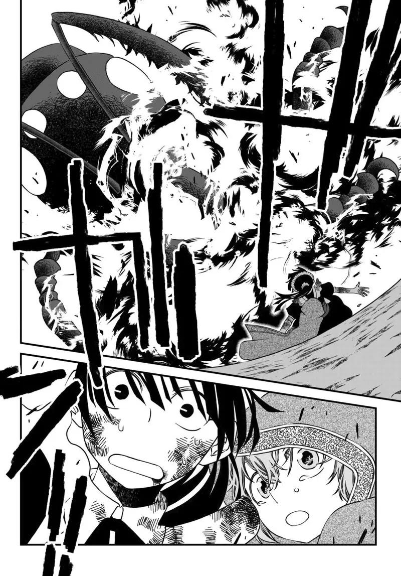 Tsuihou no Kenja, Sekai wo Shiru Chapter 5 page 16
