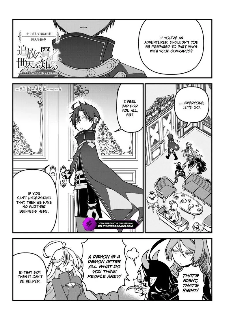 Tsuihou no Kenja, Sekai wo Shiru Chapter 51 page 1