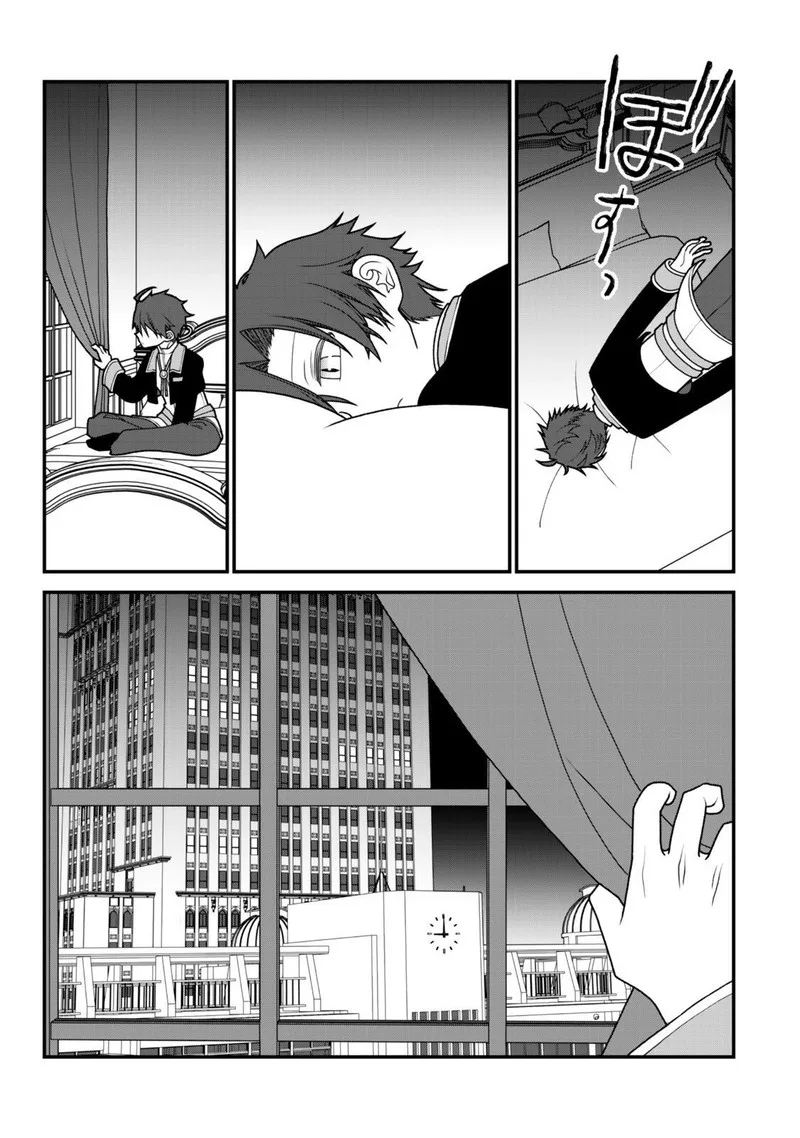 Tsuihou no Kenja, Sekai wo Shiru Chapter 51 page 11