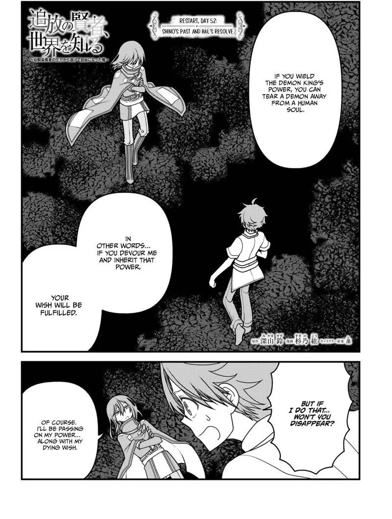 Tsuihou no Kenja, Sekai wo Shiru Chapter 52 page 1