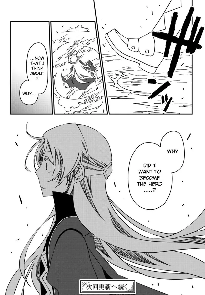 Tsuihou no Kenja, Sekai wo Shiru Chapter 7 page 16