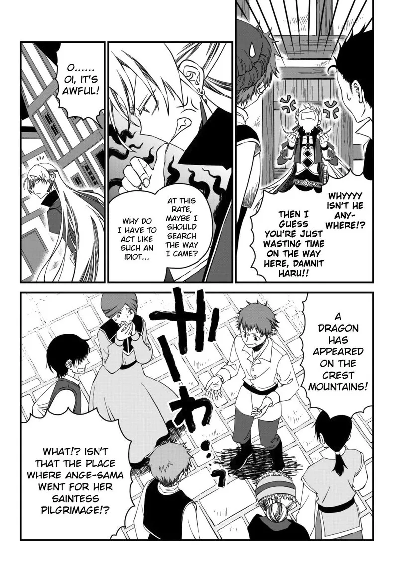 Tsuihou no Kenja, Sekai wo Shiru Chapter 7 page 12