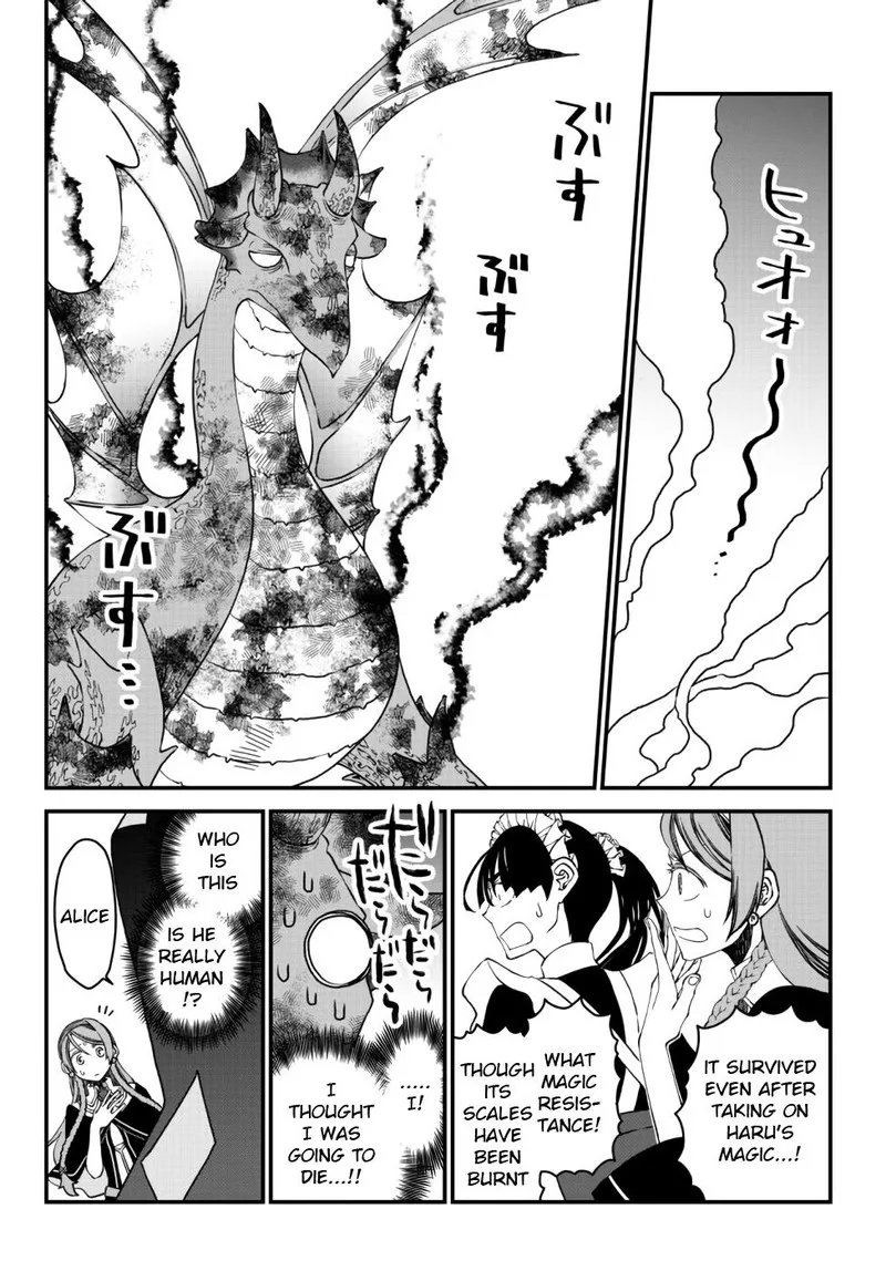 Tsuihou no Kenja, Sekai wo Shiru Chapter 8 page 14
