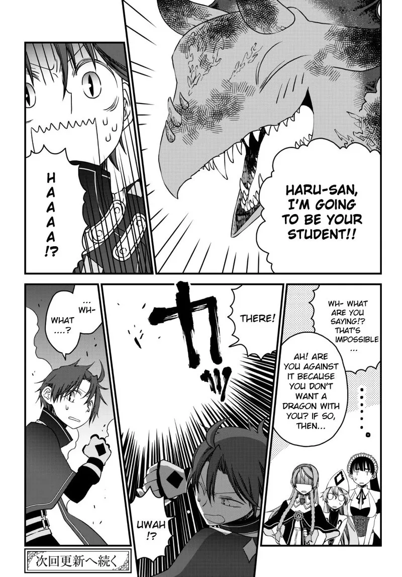 Tsuihou no Kenja, Sekai wo Shiru Chapter 8 page 19