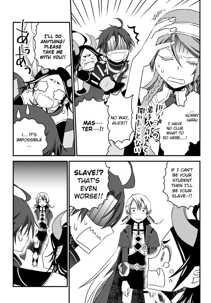 Tsuihou no Kenja, Sekai wo Shiru Chapter 9 page 2