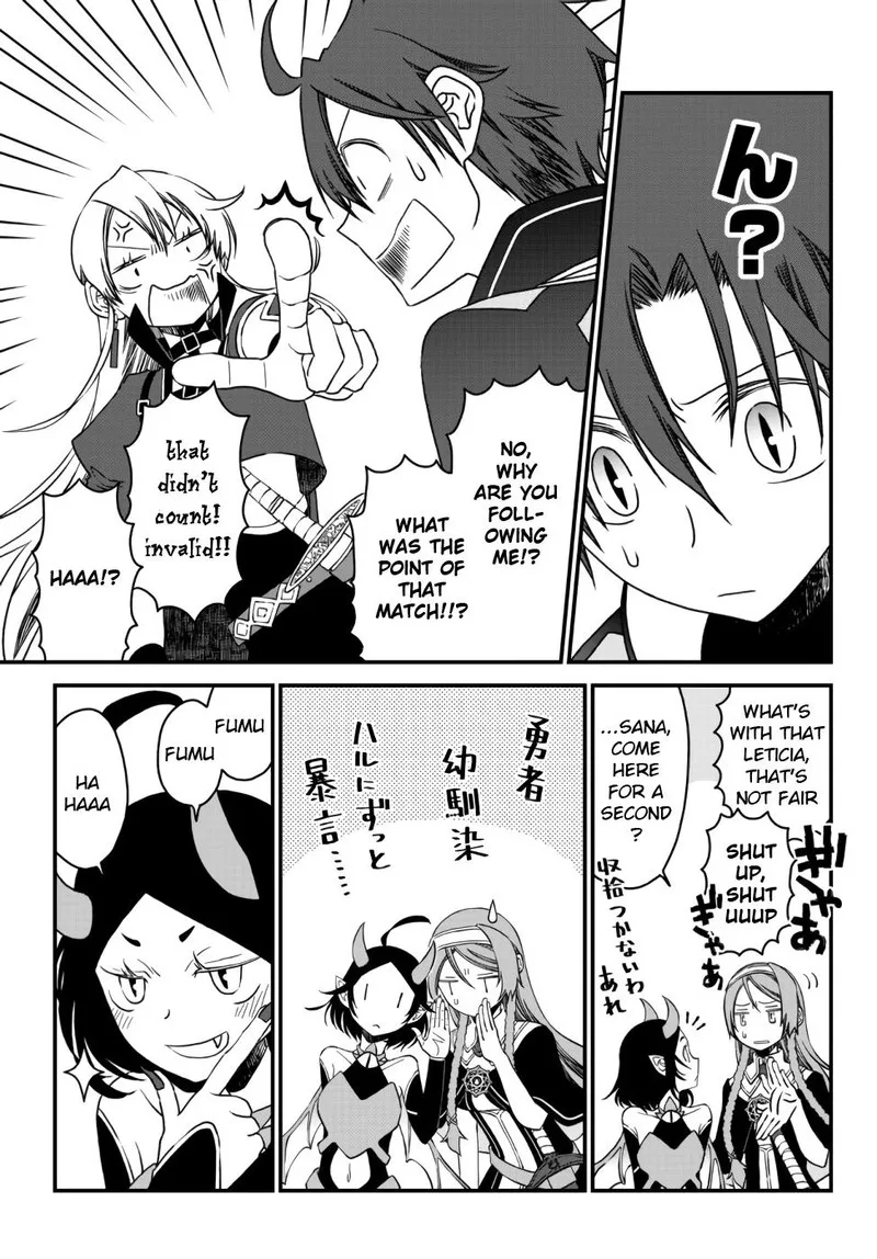 Tsuihou no Kenja, Sekai wo Shiru Chapter 9 page 4