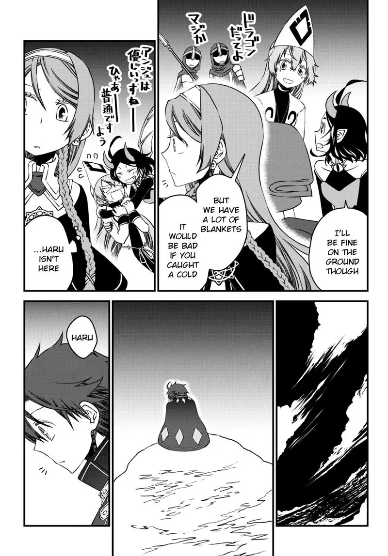 Tsuihou no Kenja, Sekai wo Shiru Chapter 9 page 12
