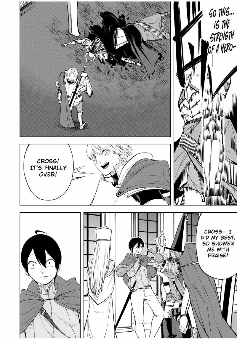 Tsuihou Sarenakatta Otoko ~Nidome no Jinsei wa Dogeza kara Hajimarimashita~ Chapter 1 page 39