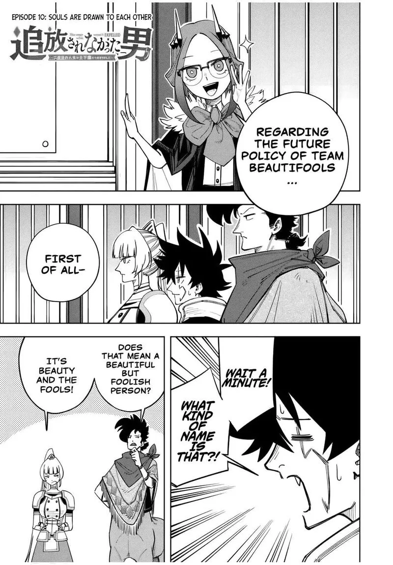 Tsuihou Sarenakatta Otoko ~Nidome no Jinsei wa Dogeza kara Hajimarimashita~ Chapter 10 page 2