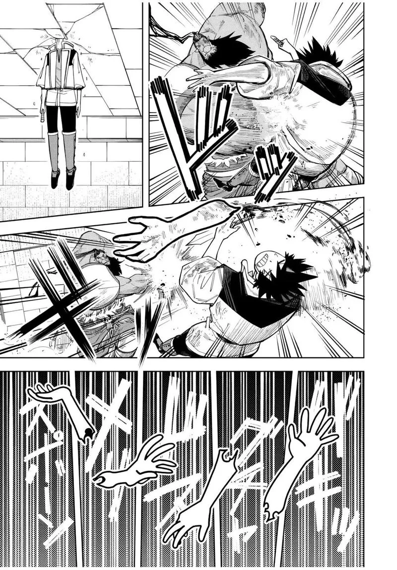 Tsuihou Sarenakatta Otoko ~Nidome no Jinsei wa Dogeza kara Hajimarimashita~ Chapter 14 page 8