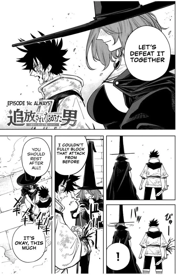 Tsuihou Sarenakatta Otoko ~Nidome no Jinsei wa Dogeza kara Hajimarimashita~ Chapter 14 page 2