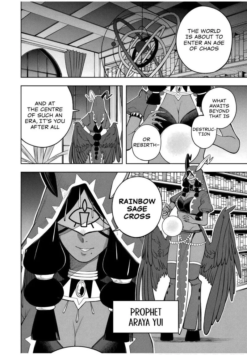 Tsuihou Sarenakatta Otoko ~Nidome no Jinsei wa Dogeza kara Hajimarimashita~ Chapter 15 page 19