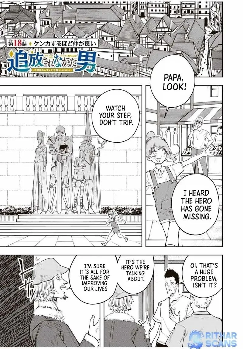 Tsuihou Sarenakatta Otoko ~Nidome no Jinsei wa Dogeza kara Hajimarimashita~ Chapter 18 page 1