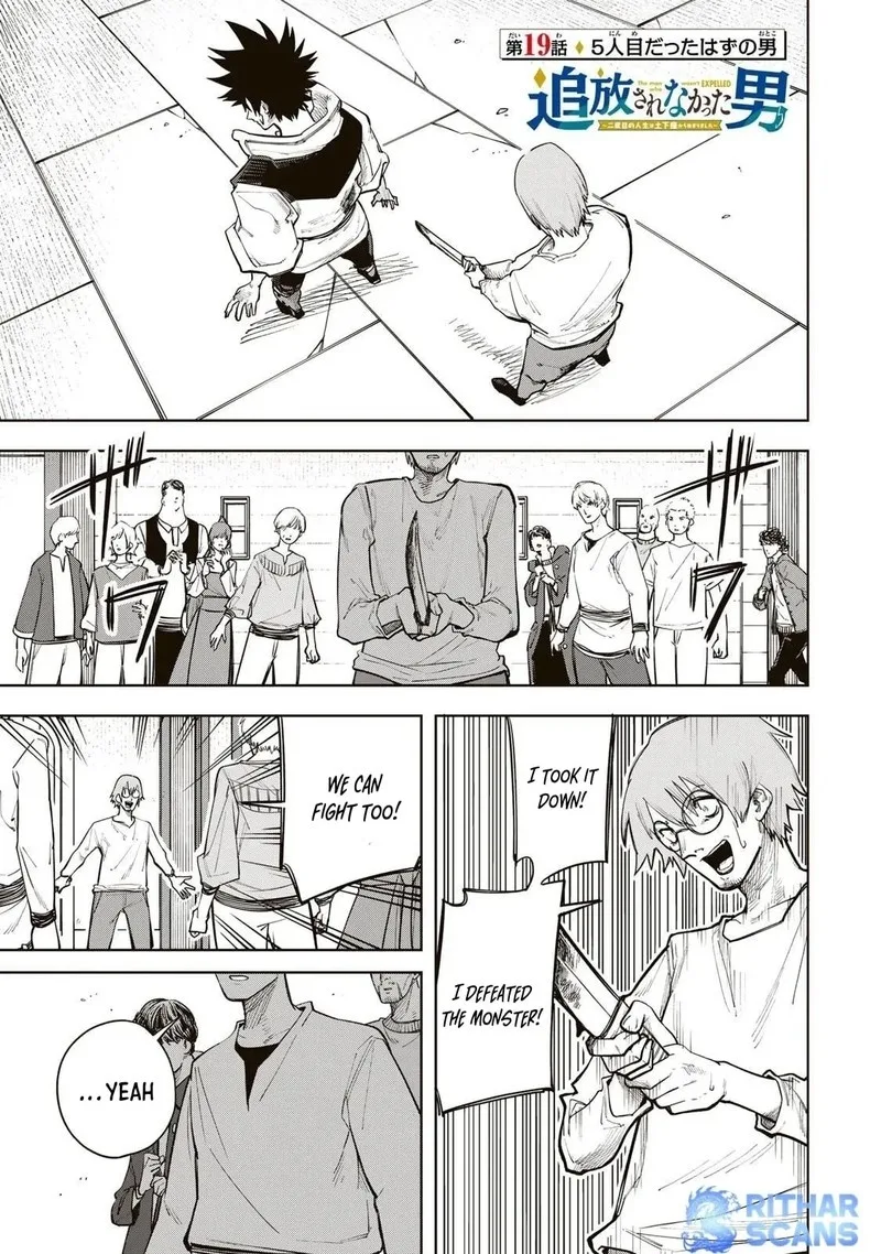 Tsuihou Sarenakatta Otoko ~Nidome no Jinsei wa Dogeza kara Hajimarimashita~ Chapter 19 page 1