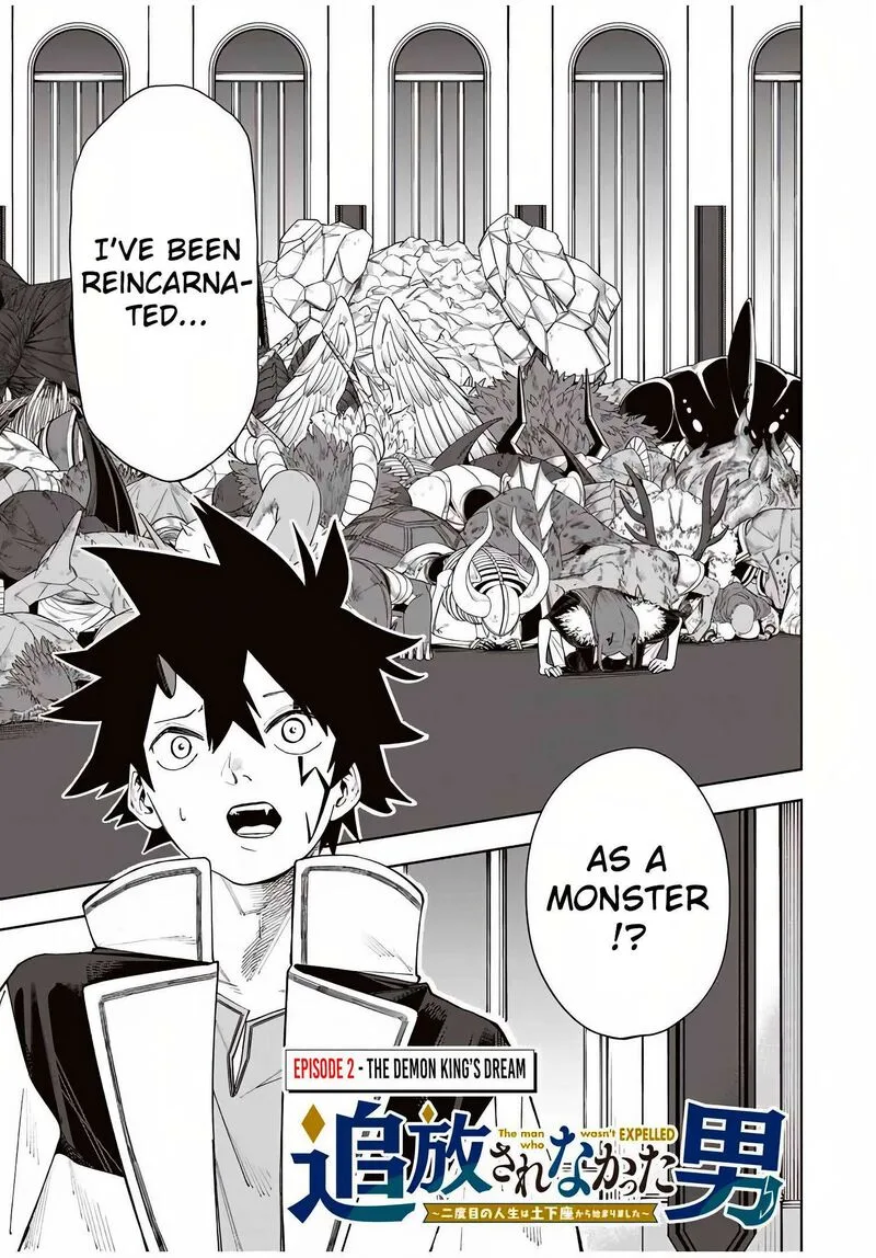 Tsuihou Sarenakatta Otoko ~Nidome no Jinsei wa Dogeza kara Hajimarimashita~ Chapter 2 page 2