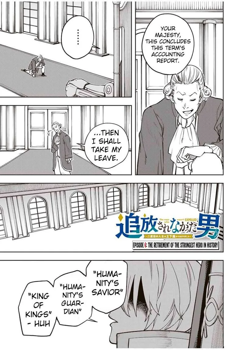 Tsuihou Sarenakatta Otoko ~Nidome no Jinsei wa Dogeza kara Hajimarimashita~ Chapter 6 page 2