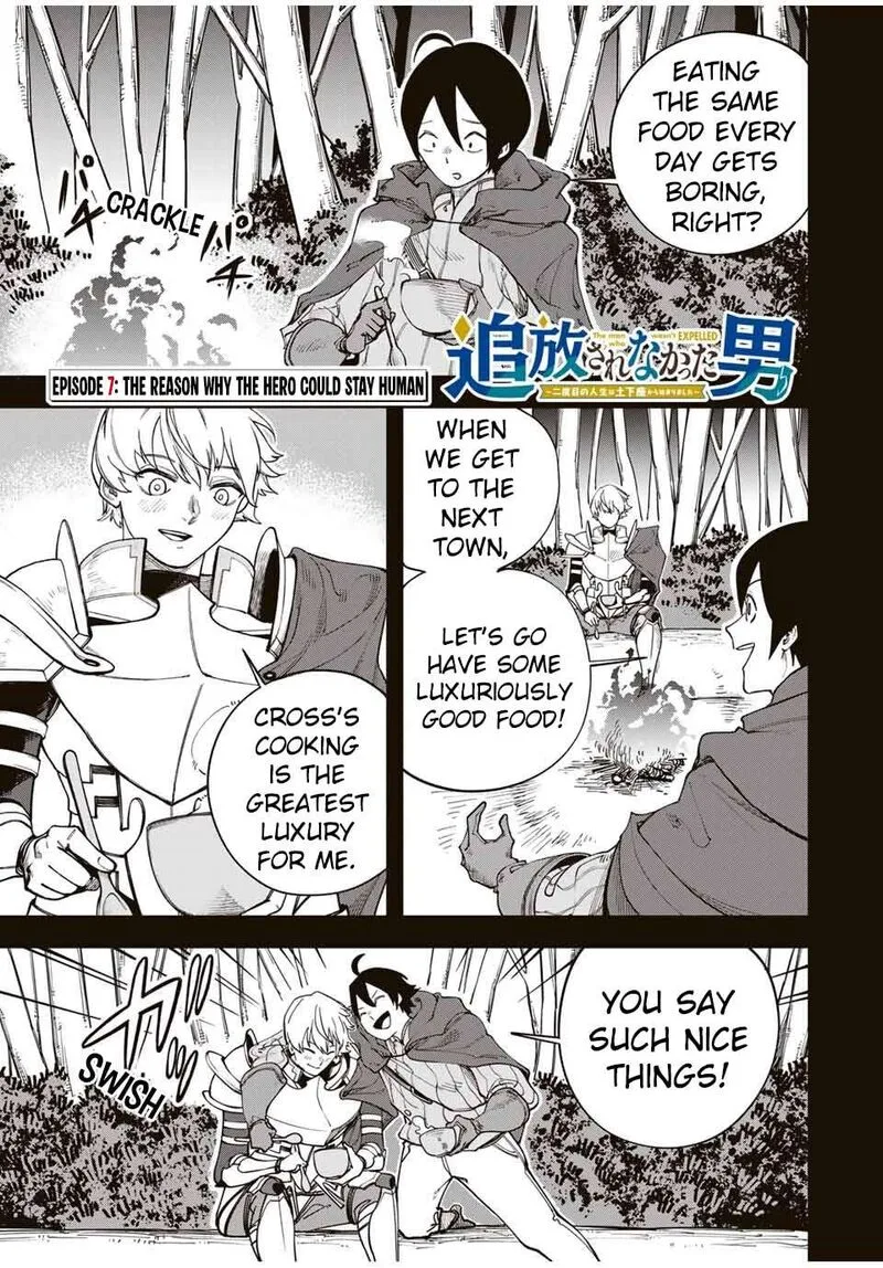 Tsuihou Sarenakatta Otoko ~Nidome no Jinsei wa Dogeza kara Hajimarimashita~ Chapter 7 page 2