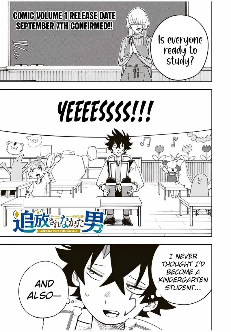 Tsuihou Sarenakatta Otoko ~Nidome no Jinsei wa Dogeza kara Hajimarimashita~ Chapter 9 page 2