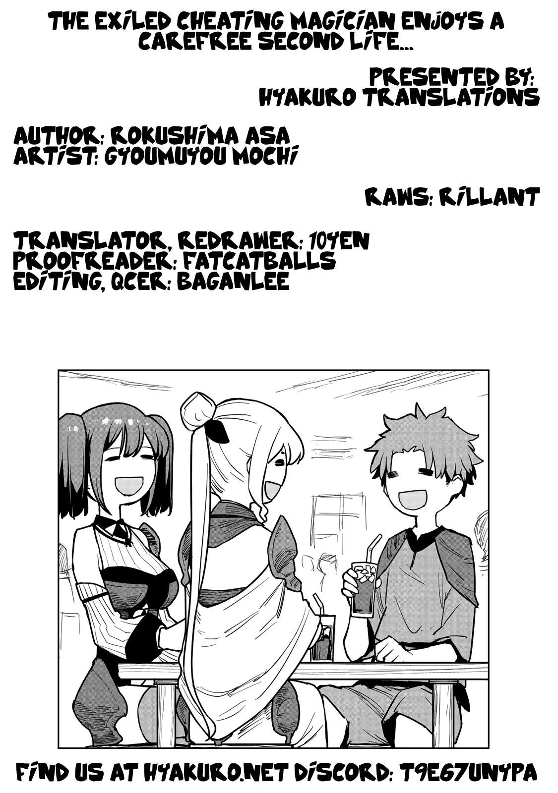 Tsuihou sareta cheat fuyo majutsushi wa ki mama na second life wo ouka suru. ~ora wa buki dake janaku, arayuru mono ni Chapter 42 page 39