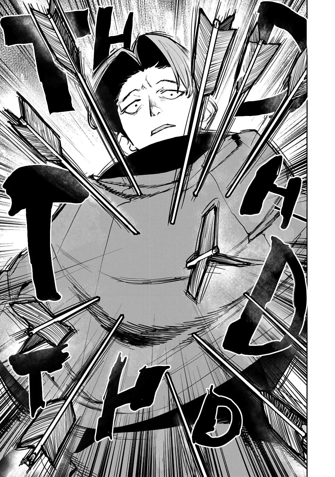 Tsuihou sareta cheat fuyo majutsushi wa ki mama na second life wo ouka suru. ~ora wa buki dake janaku, arayuru mono ni Chapter 43 page 12