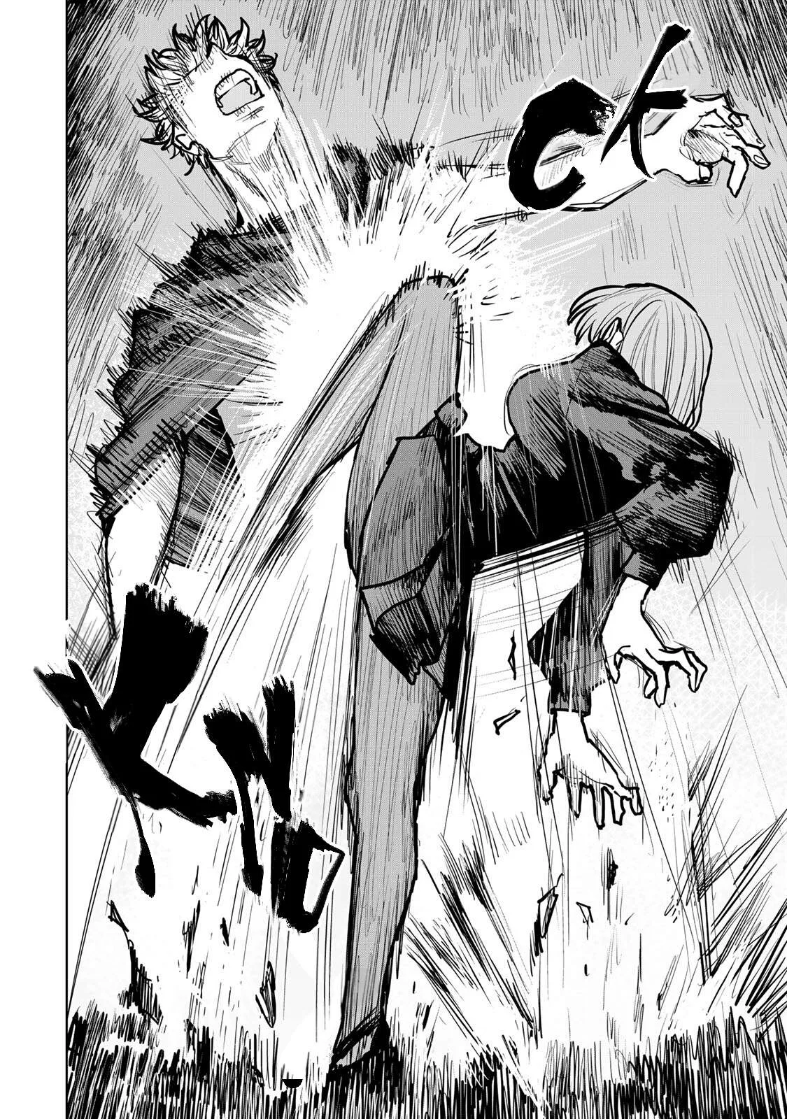Tsuihou sareta cheat fuyo majutsushi wa ki mama na second life wo ouka suru. ~ora wa buki dake janaku, arayuru mono ni Chapter 44 page 27