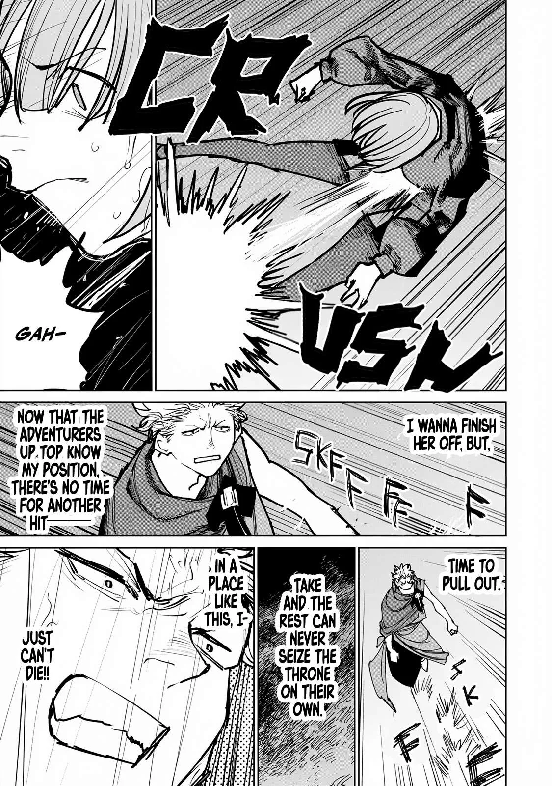 Tsuihou sareta cheat fuyo majutsushi wa ki mama na second life wo ouka suru. ~ora wa buki dake janaku, arayuru mono ni Chapter 44 page 40