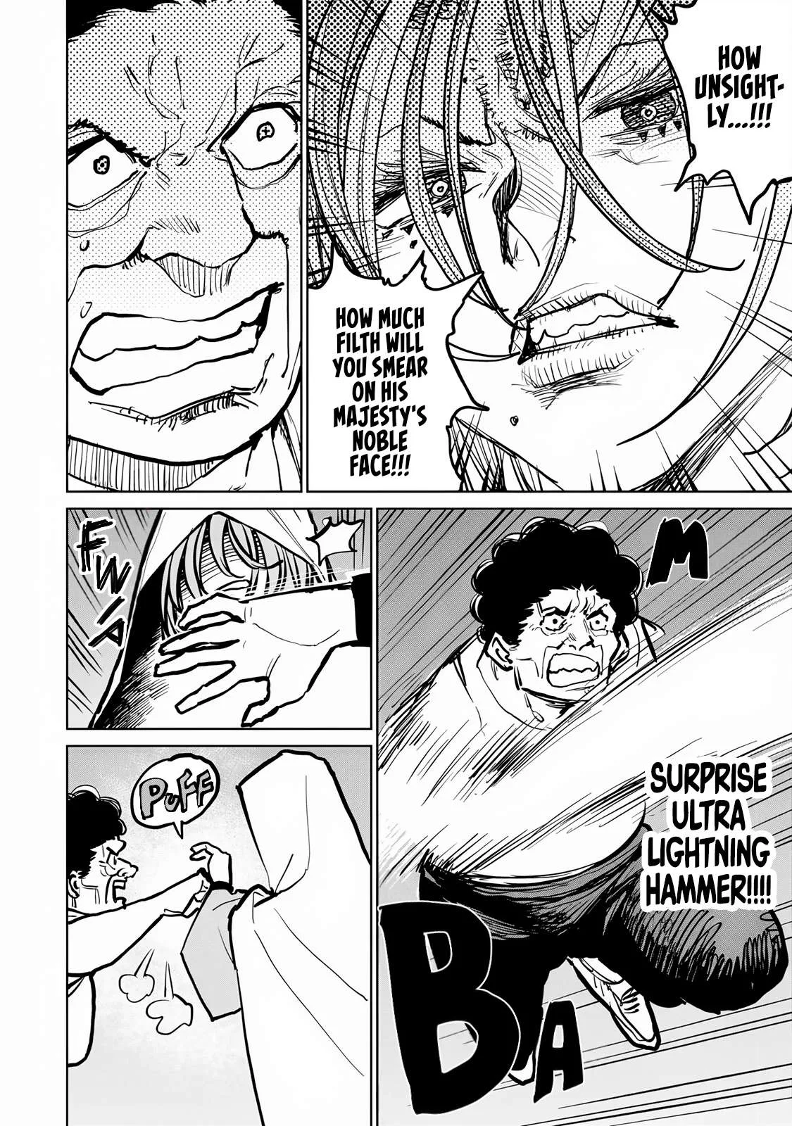 Tsuihou sareta cheat fuyo majutsushi wa ki mama na second life wo ouka suru. ~ora wa buki dake janaku, arayuru mono ni Chapter 45 page 11