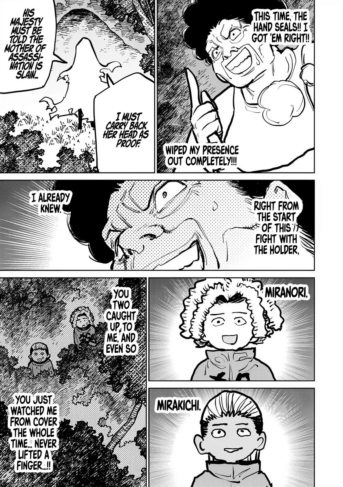 Tsuihou sareta cheat fuyo majutsushi wa ki mama na second life wo ouka suru. ~ora wa buki dake janaku, arayuru mono ni Chapter 45 page 30