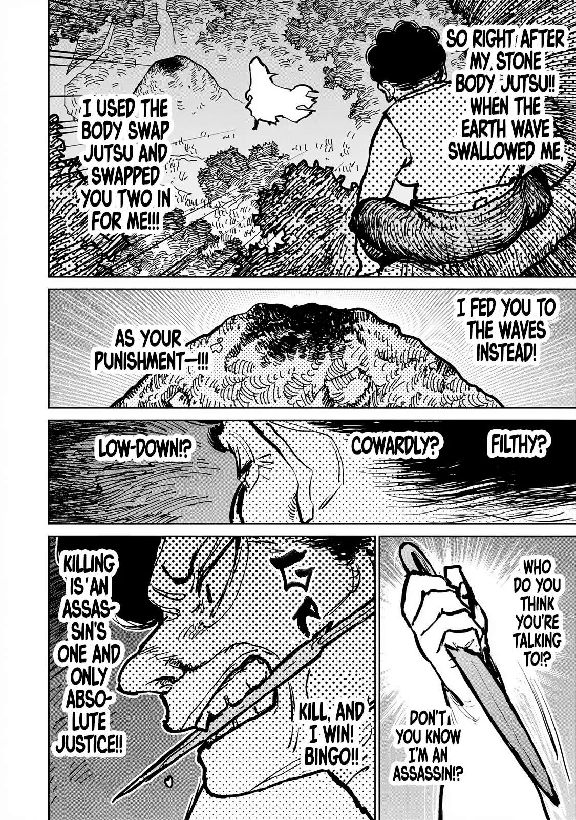Tsuihou sareta cheat fuyo majutsushi wa ki mama na second life wo ouka suru. ~ora wa buki dake janaku, arayuru mono ni Chapter 45 page 31