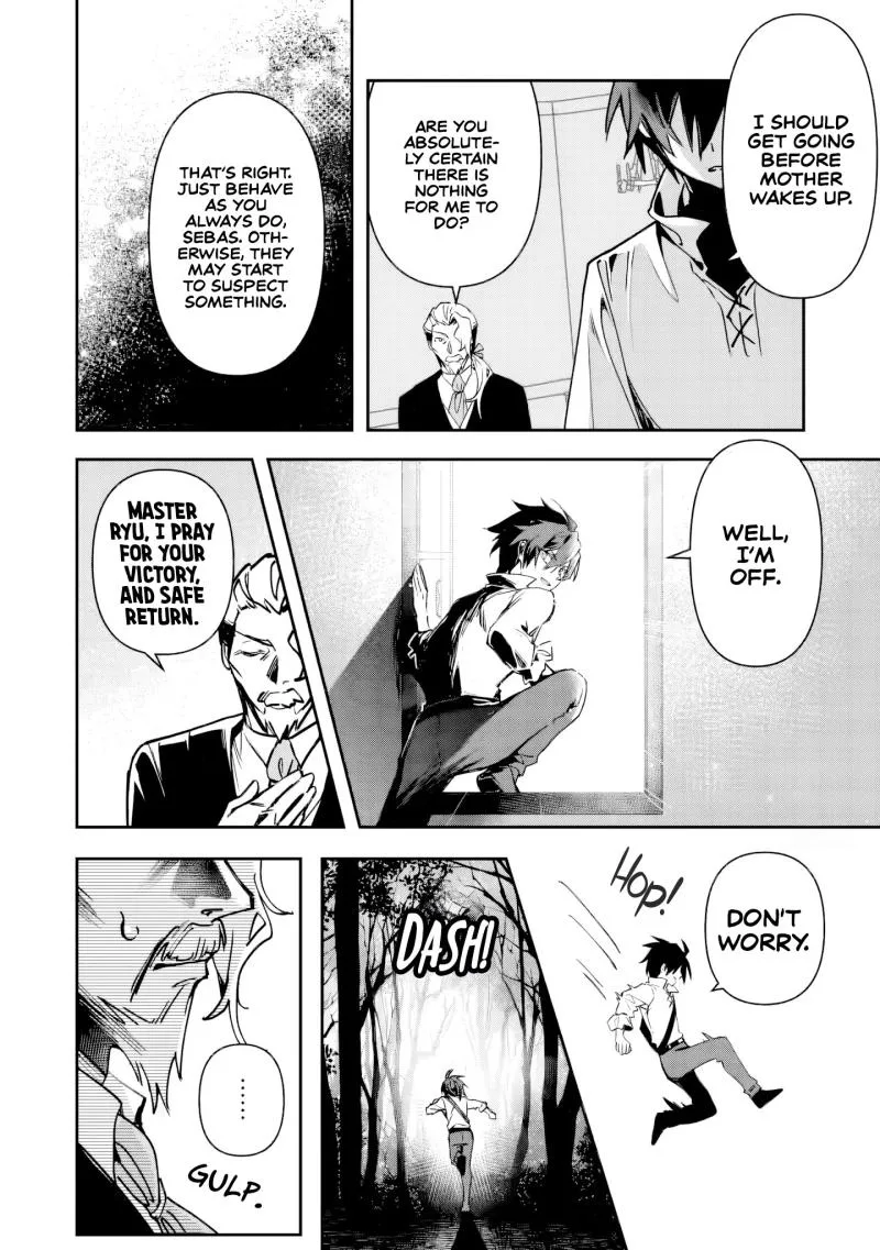 Tsuihou Sareta Danshaku Shisoku no Kareinaru Ryouchi Kaikaku ~Kuzu Oyaji ni Munou to Nonoshiraretakedo, Jitsuha Sekai Saikyou no Ryu Mahoutsukai desu~ Chapter 2 page 7