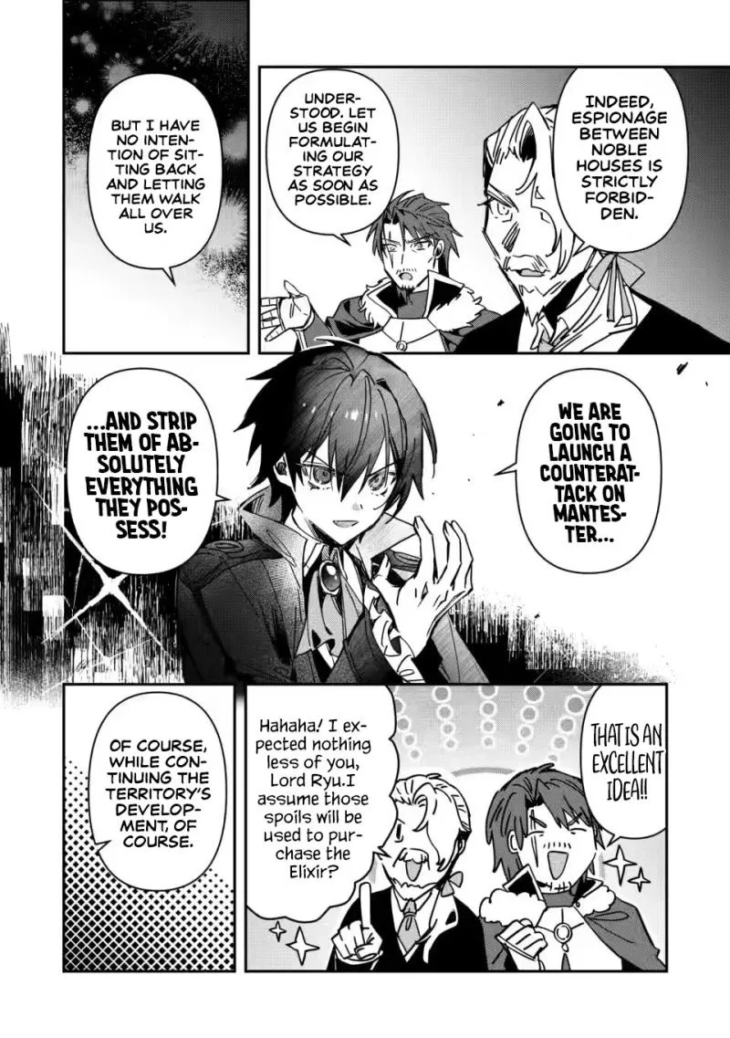 Tsuihou Sareta Danshaku Shisoku no Kareinaru Ryouchi Kaikaku ~Kuzu Oyaji ni Munou to Nonoshiraretakedo, Jitsuha Sekai Saikyou no Ryu Mahoutsukai desu~ Chapter 3 page 7