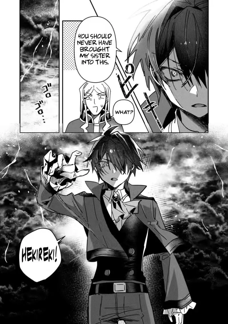 Tsuihou Sareta Danshaku Shisoku no Kareinaru Ryouchi Kaikaku ~Kuzu Oyaji ni Munou to Nonoshiraretakedo, Jitsuha Sekai Saikyou no Ryu Mahoutsukai desu~ Chapter 3 page 28