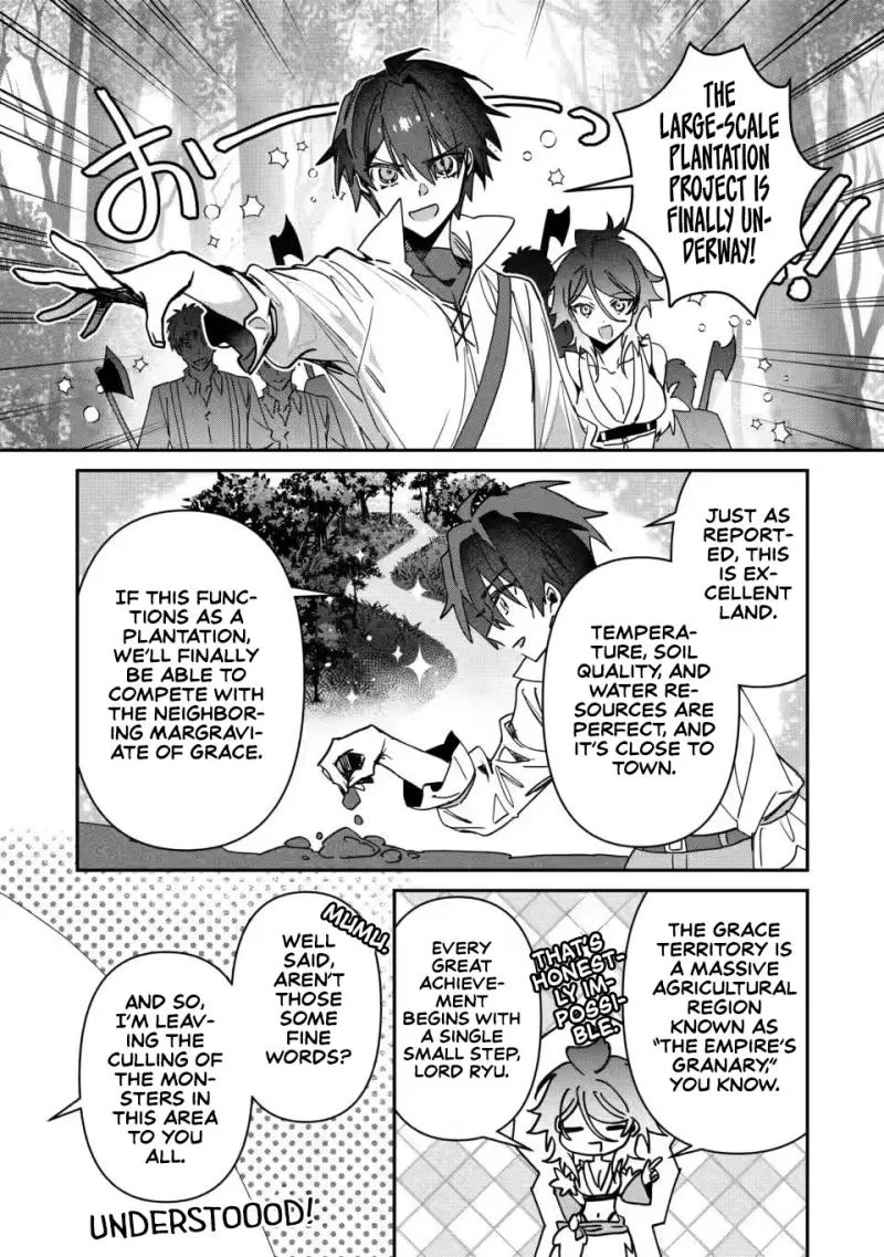 Tsuihou Sareta Danshaku Shisoku no Kareinaru Ryouchi Kaikaku ~Kuzu Oyaji ni Munou to Nonoshiraretakedo, Jitsuha Sekai Saikyou no Ryu Mahoutsukai desu~ Chapter 4 page 12