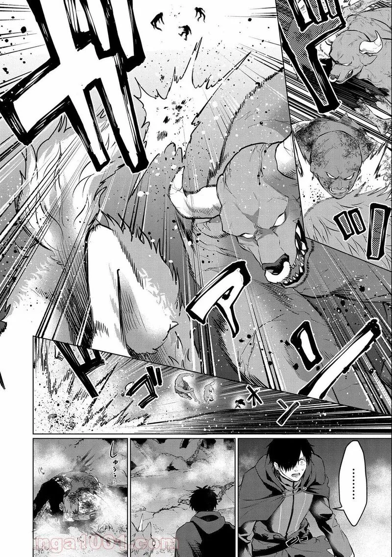Tsuihou Sareta Onimotsu Tamer, Sekai Yuiitsu no Necromancer ni Kakusei Suru Chapter 1.1 page 8