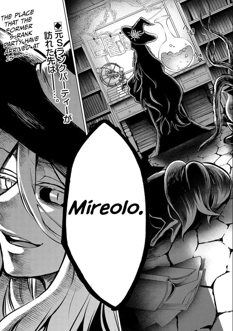 Tsuihou Sareta Onimotsu Tamer, Sekai Yuiitsu no Necromancer ni Kakusei Suru Chapter 13.2 page 18