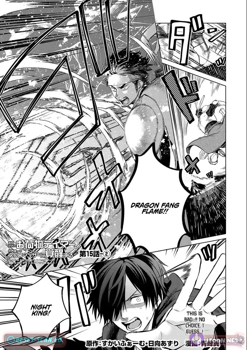 Tsuihou Sareta Onimotsu Tamer, Sekai Yuiitsu no Necromancer ni Kakusei Suru Chapter 15.2 page 1