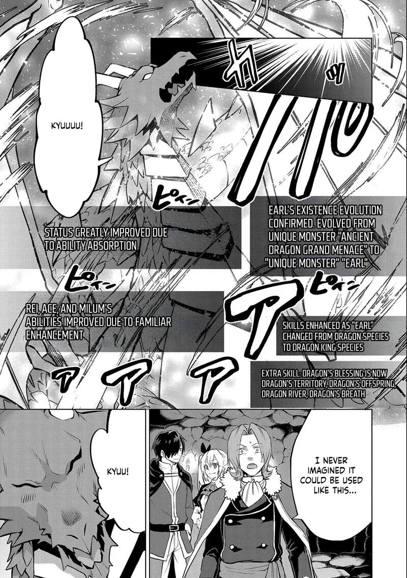 Tsuihou Sareta Onimotsu Tamer, Sekai Yuiitsu no Necromancer ni Kakusei Suru Chapter 16.1 page 15