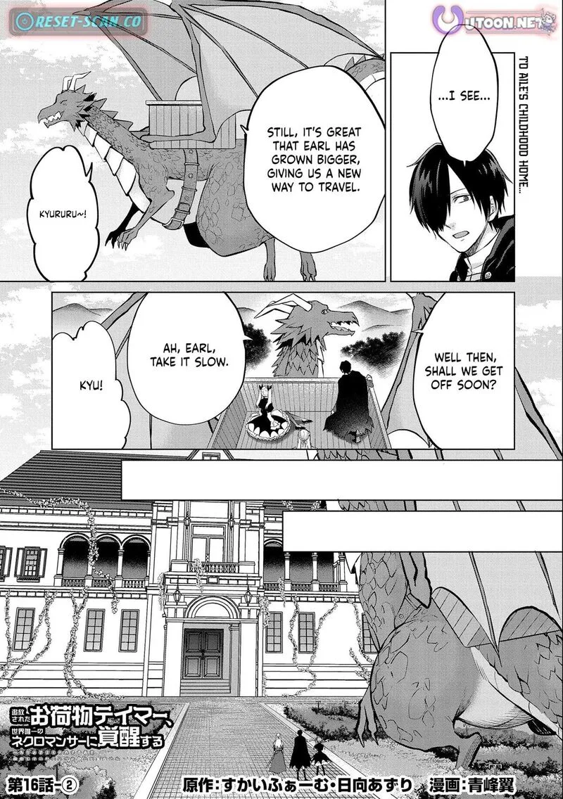 Tsuihou Sareta Onimotsu Tamer, Sekai Yuiitsu no Necromancer ni Kakusei Suru Chapter 16.2 page 1