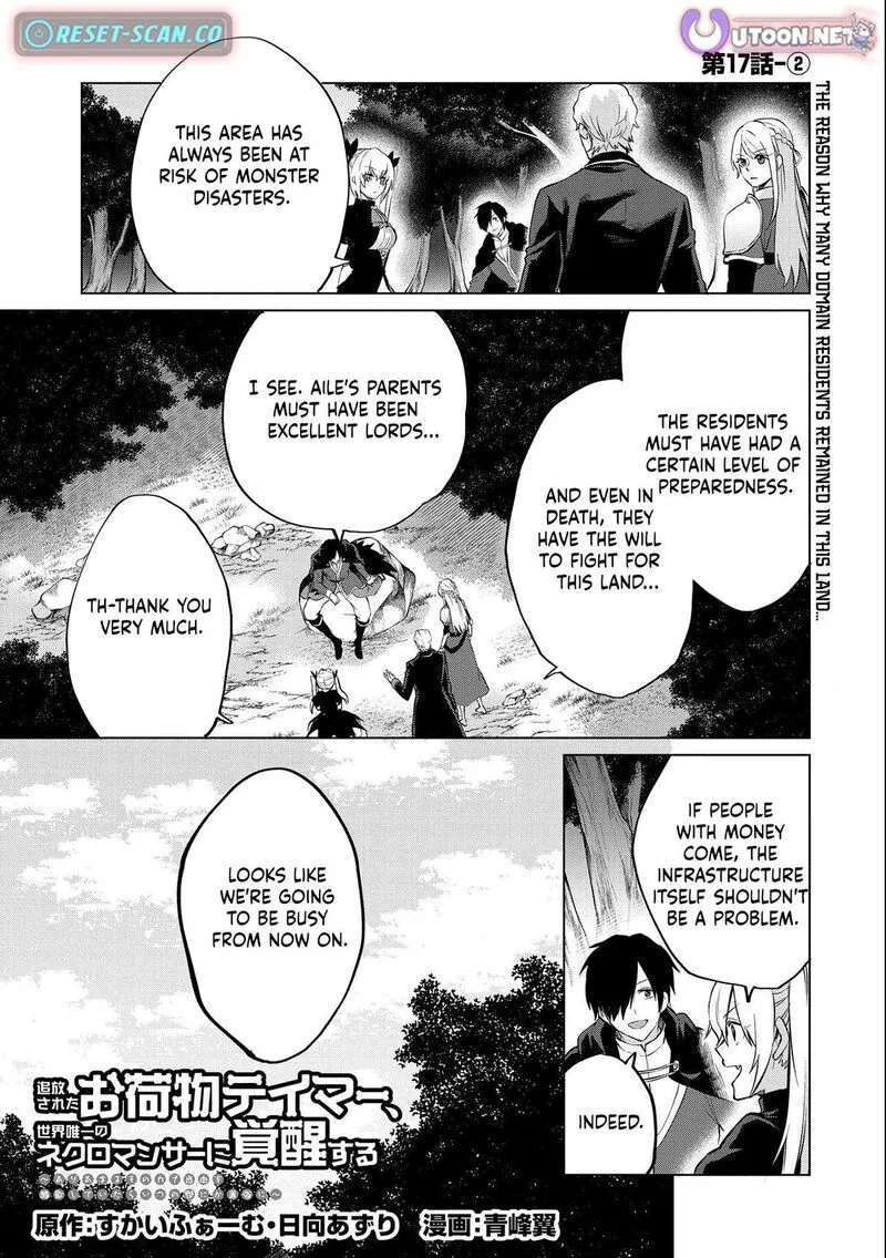 Tsuihou Sareta Onimotsu Tamer, Sekai Yuiitsu no Necromancer ni Kakusei Suru Chapter 17.2 page 1
