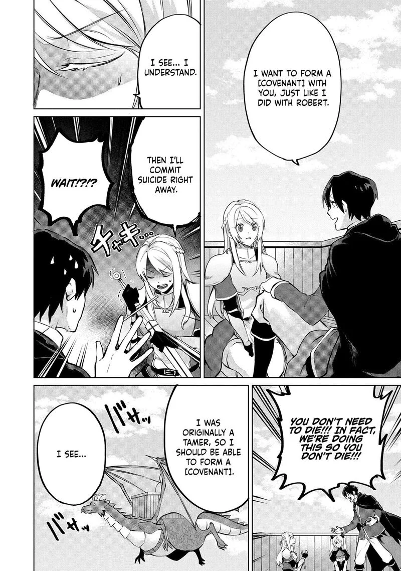 Tsuihou Sareta Onimotsu Tamer, Sekai Yuiitsu no Necromancer ni Kakusei Suru Chapter 18.1 page 12