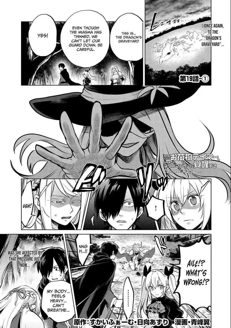 Tsuihou Sareta Onimotsu Tamer, Sekai Yuiitsu no Necromancer ni Kakusei Suru Chapter 19.1 page 4